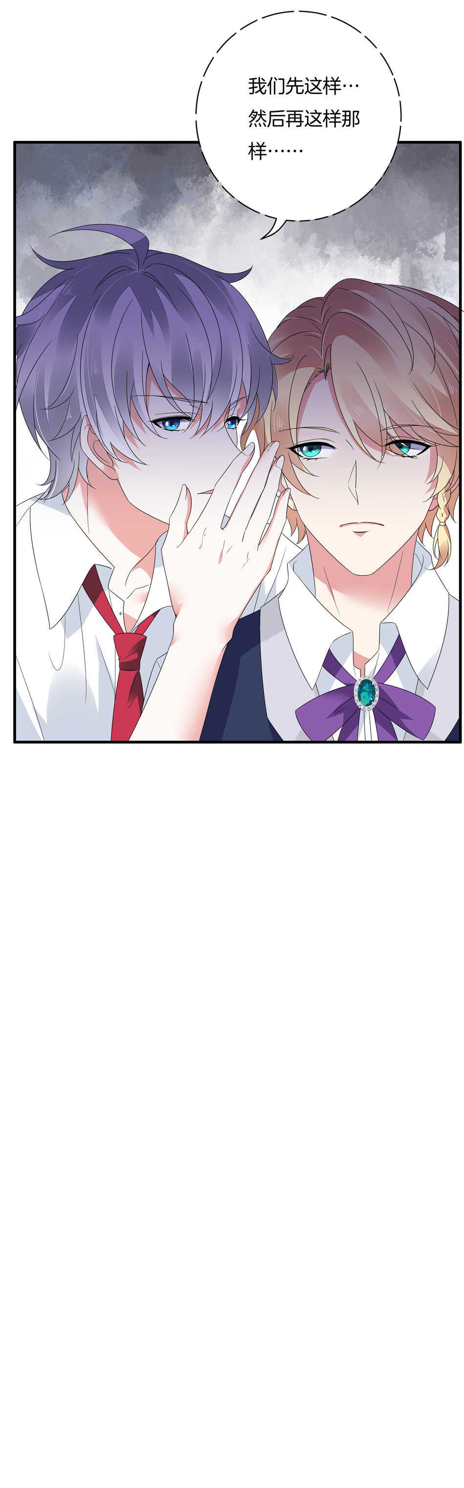 第136话 柠檬树下柠檬精-第138话