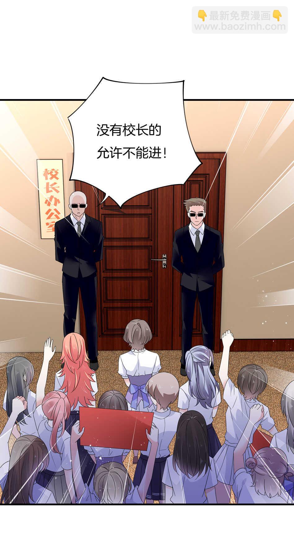 第136话 柠檬树下柠檬精-第138话