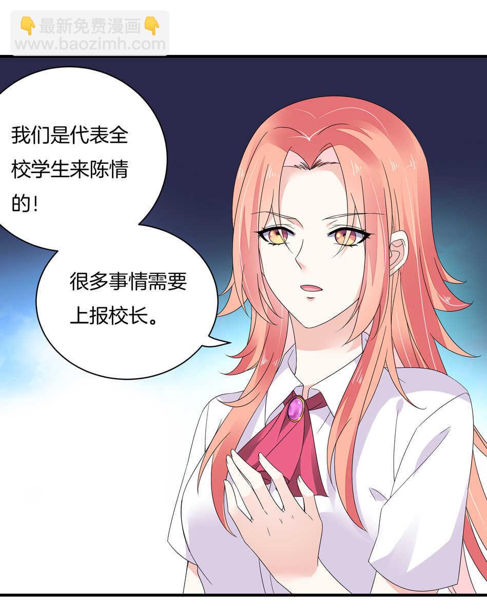 第136话 柠檬树下柠檬精-第138话