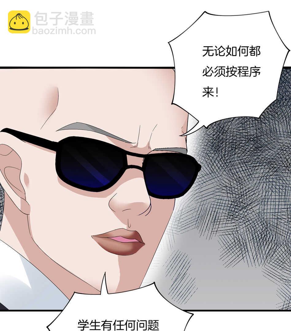 第136话 柠檬树下柠檬精-第138话