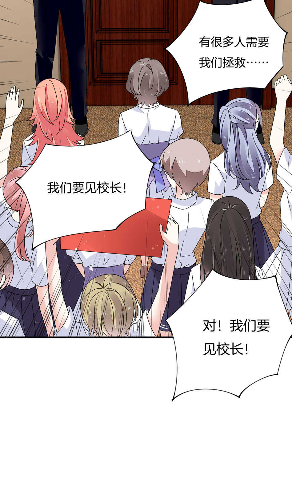 第136话 柠檬树下柠檬精-第138话