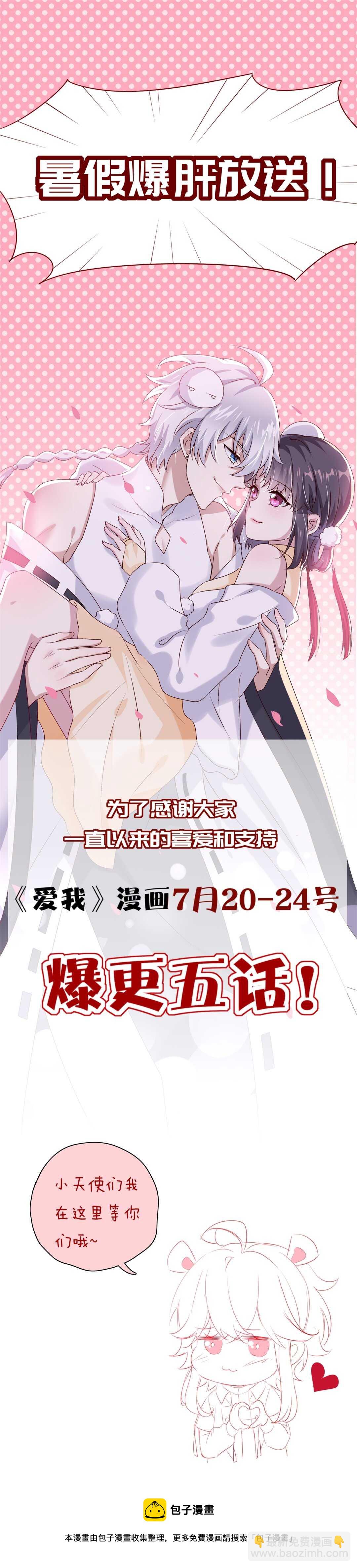 第136话 柠檬树下柠檬精-第138话