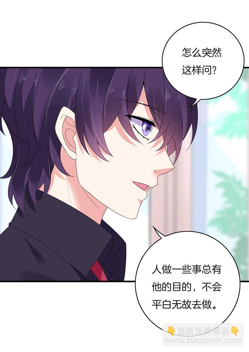 第136话 柠檬树下柠檬精-第138话