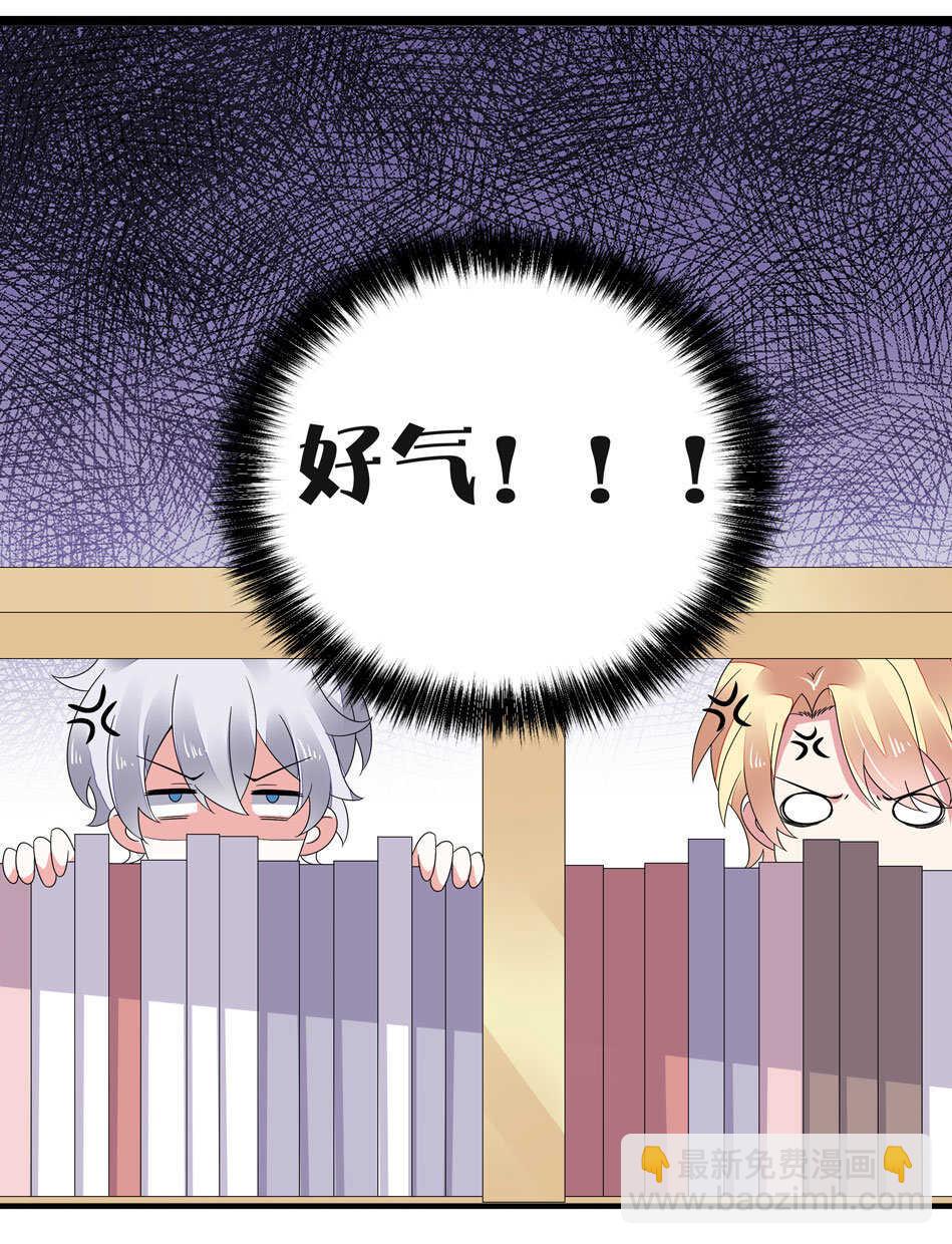 第136话 柠檬树下柠檬精-第138话