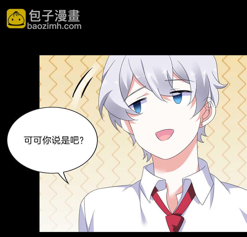 第144话 这个女人有问题-第146话