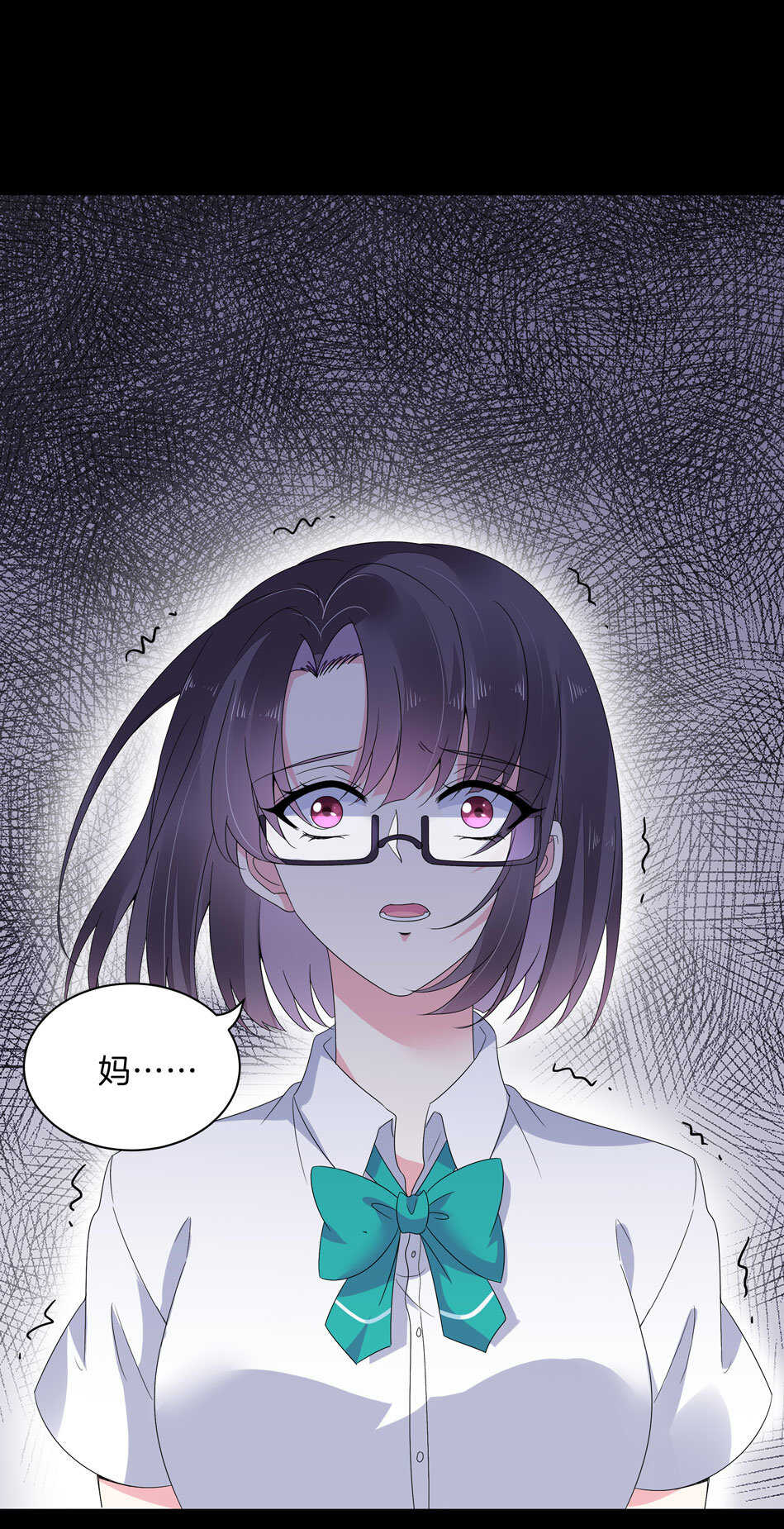 第144话 这个女人有问题-第146话