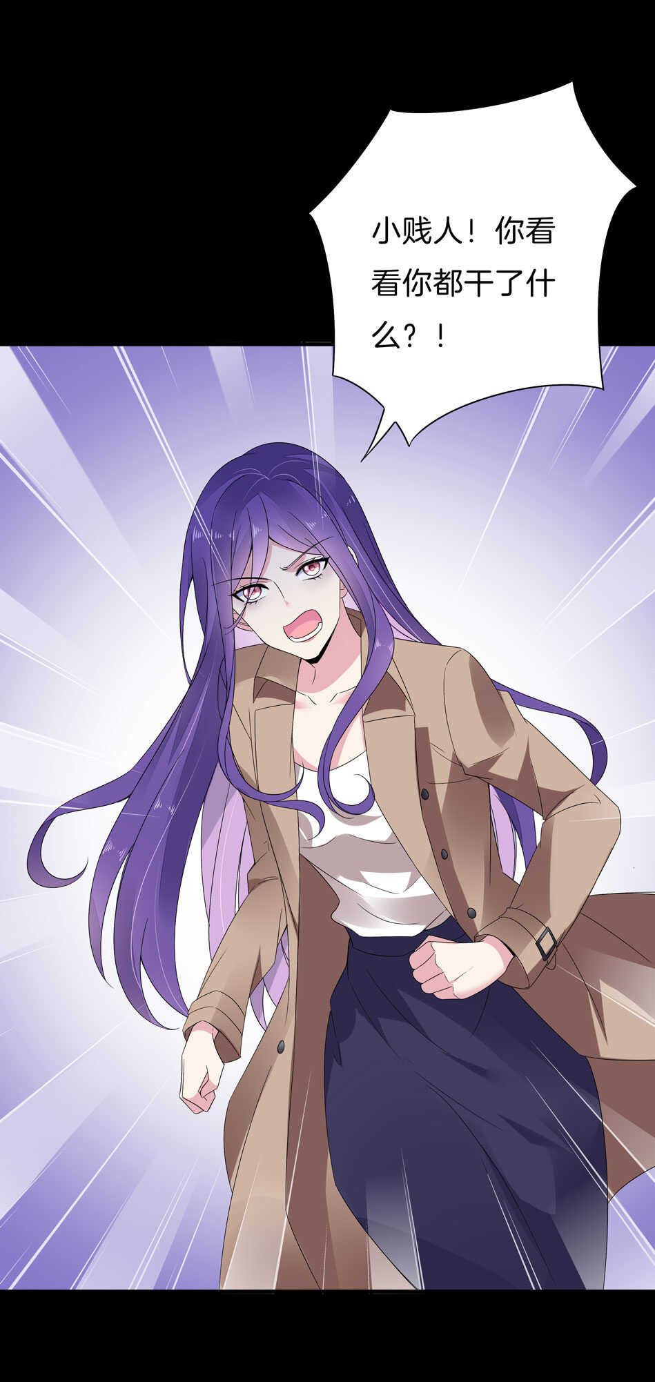 第144话 这个女人有问题-第146话