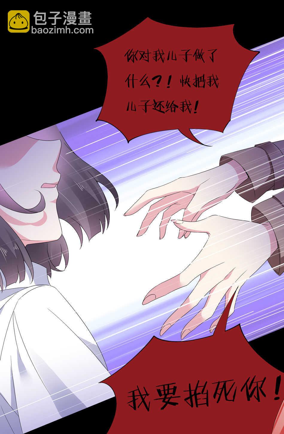 第144话 这个女人有问题-第146话