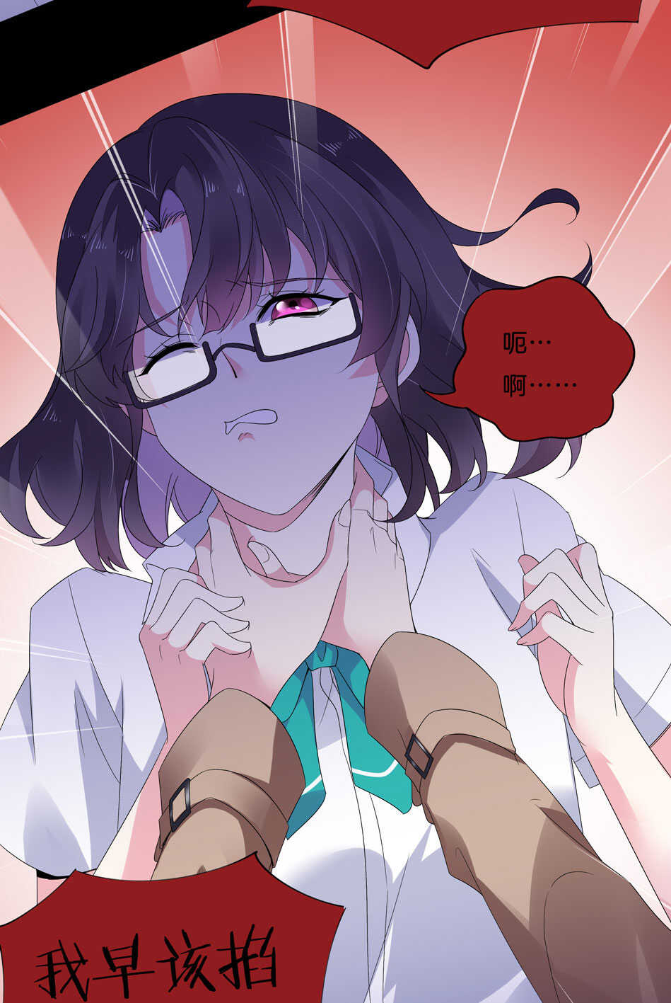 第144话 这个女人有问题-第146话