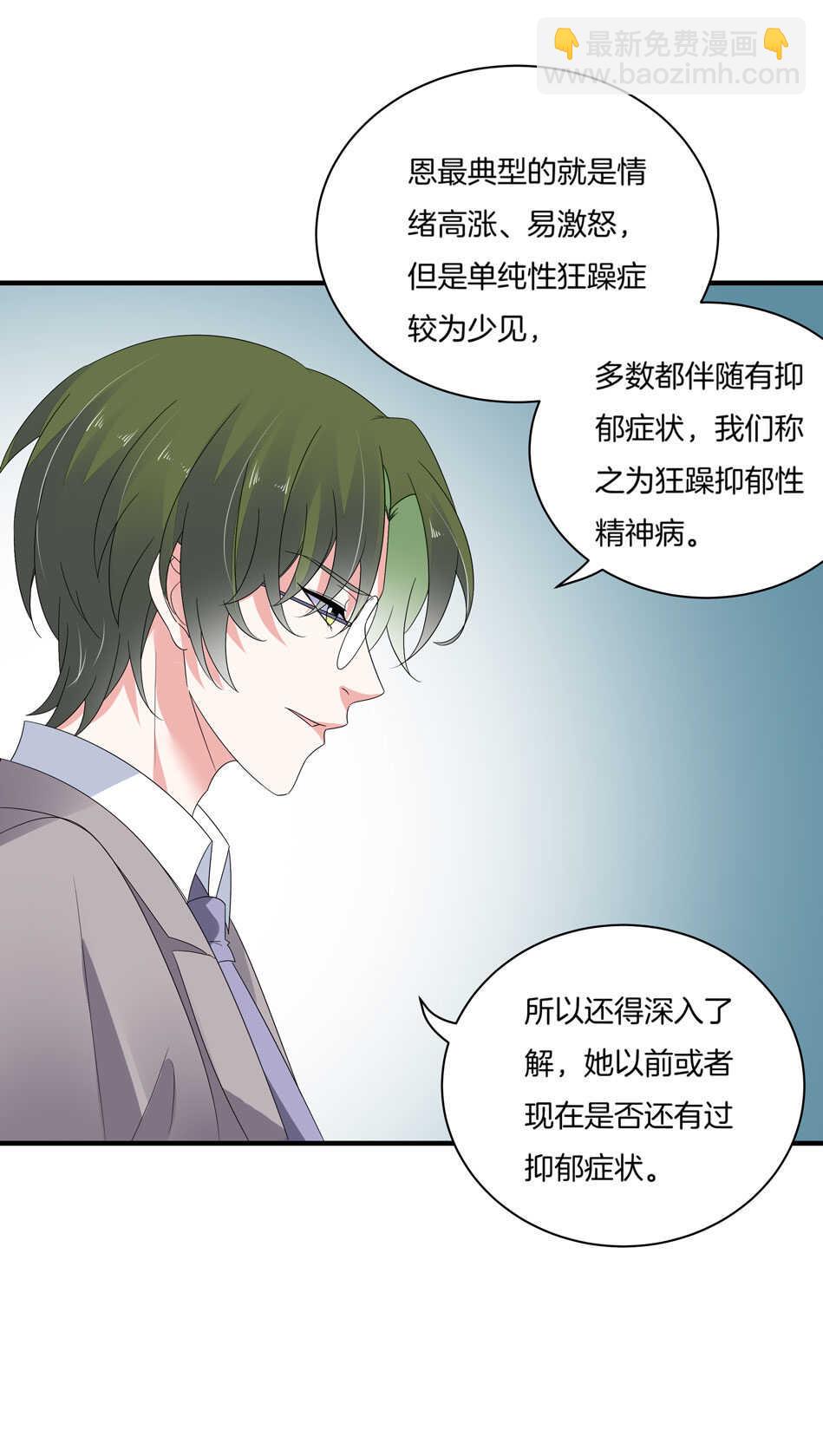 第157话 别逼我动手！-第158话