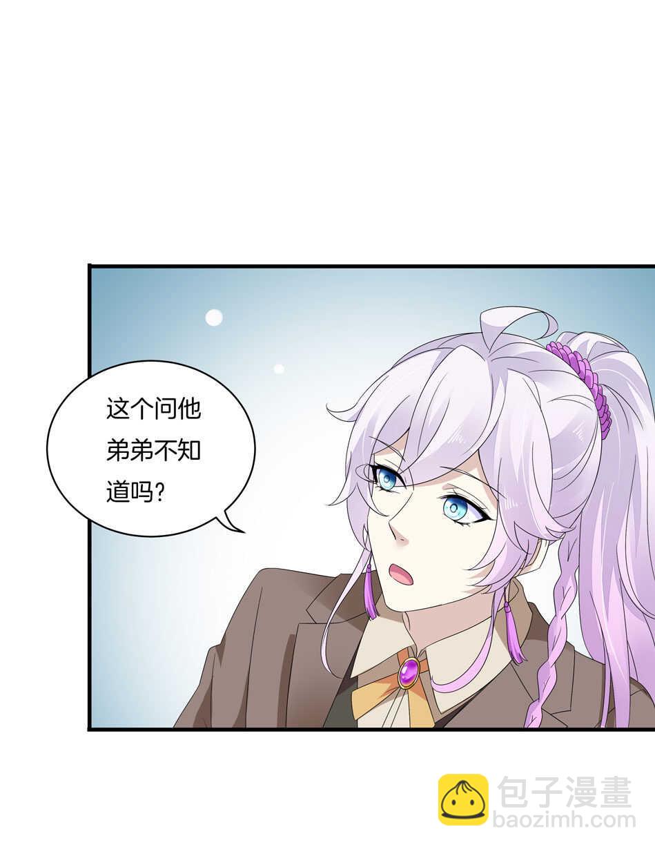 第157话 别逼我动手！-第158话