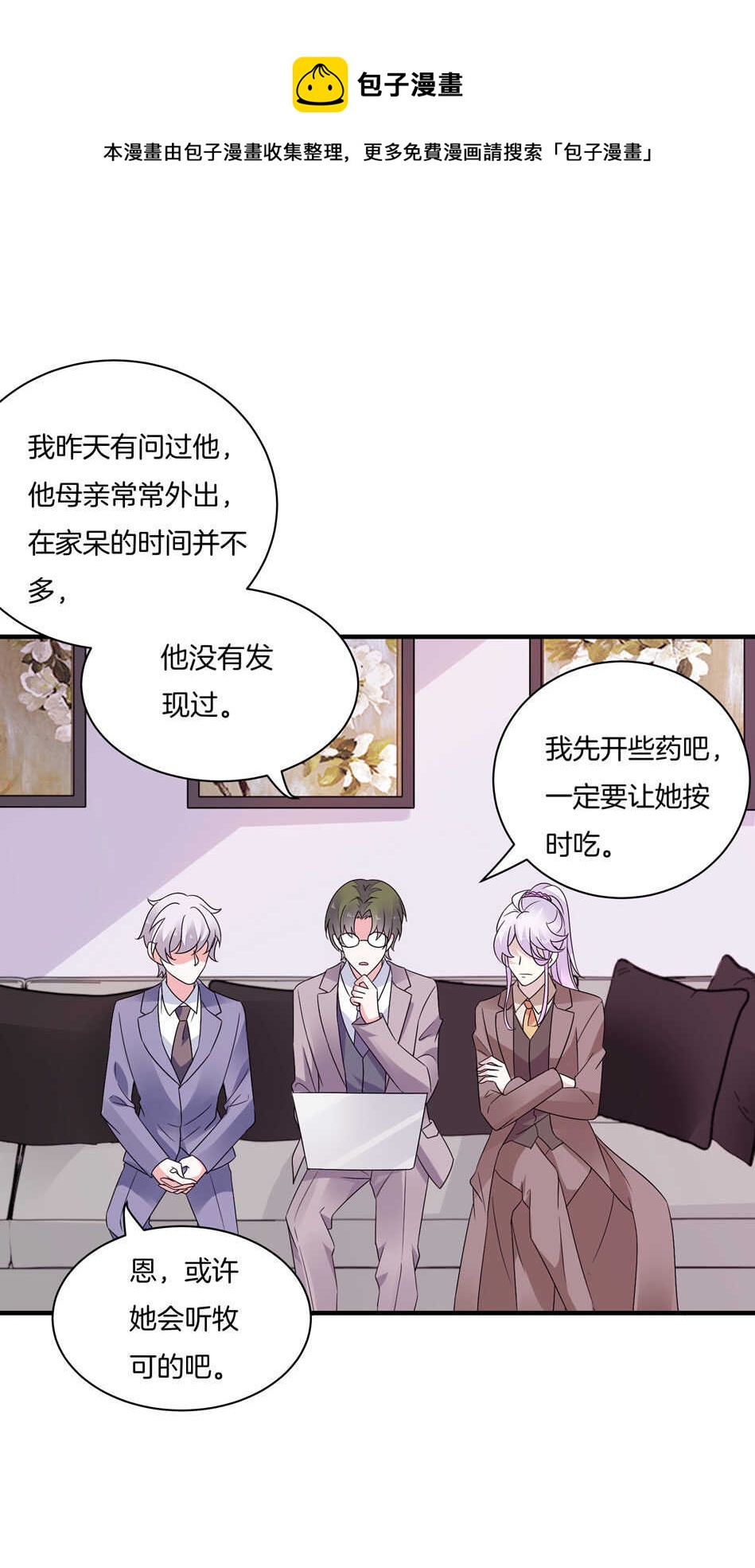 第157话 别逼我动手！-第158话