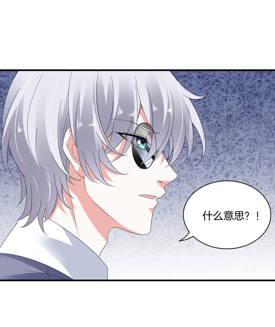 第157话 别逼我动手！-第158话