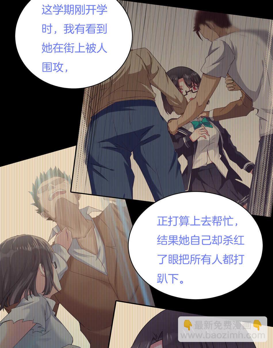 第157话 别逼我动手！-第158话