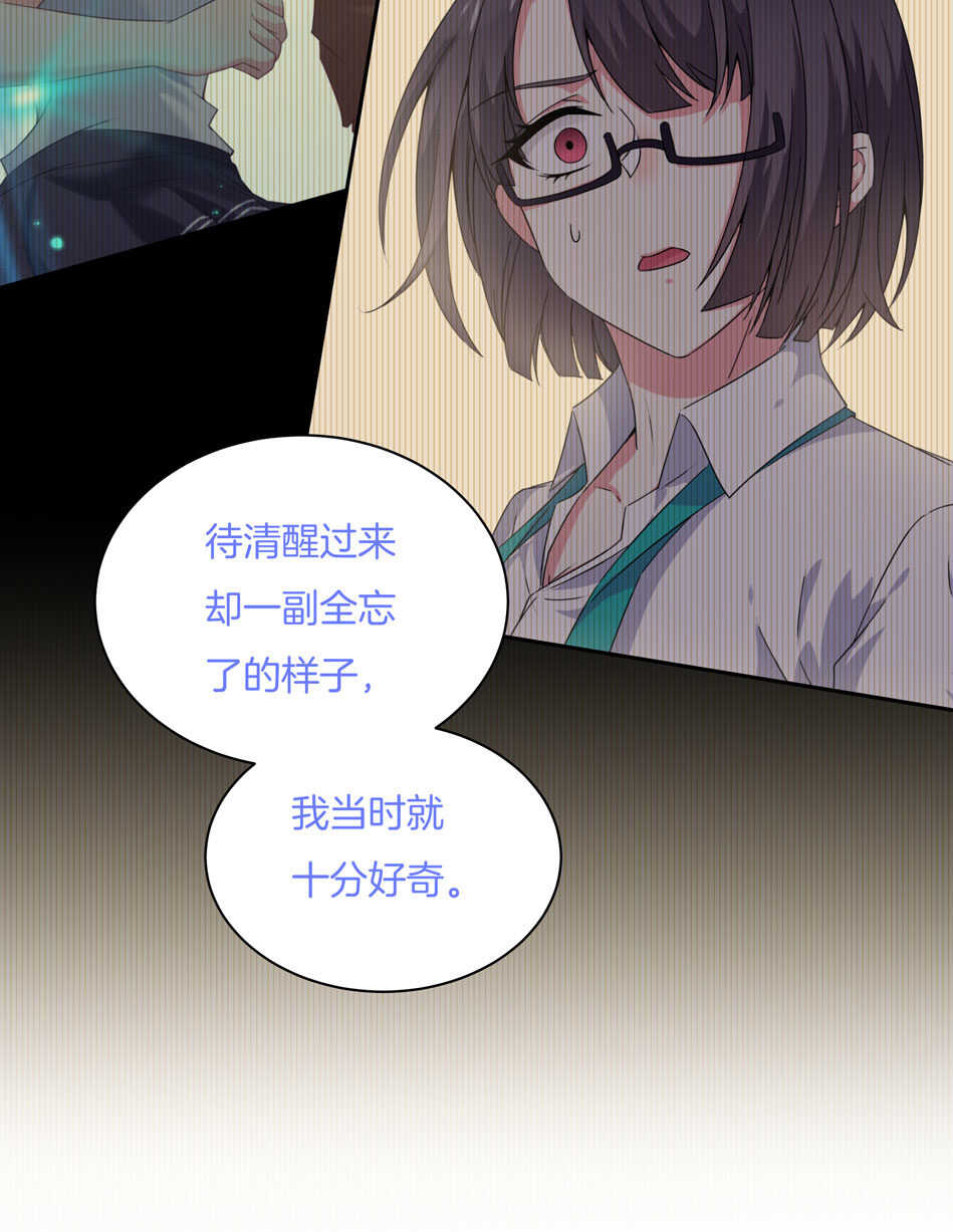 第157话 别逼我动手！-第158话