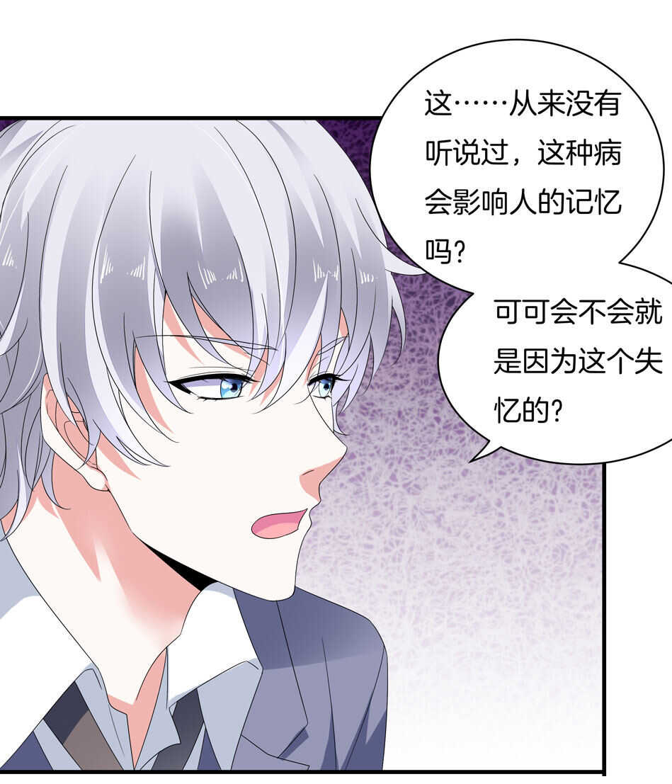 第157话 别逼我动手！-第158话