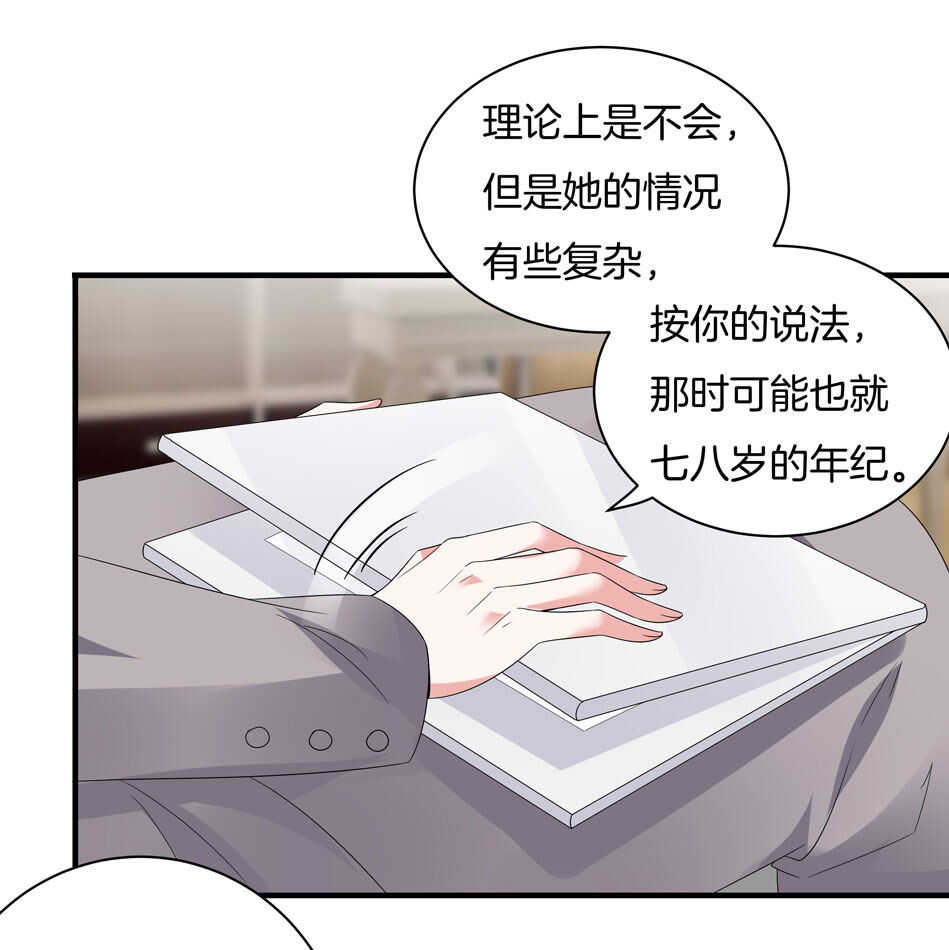 第157话 别逼我动手！-第158话