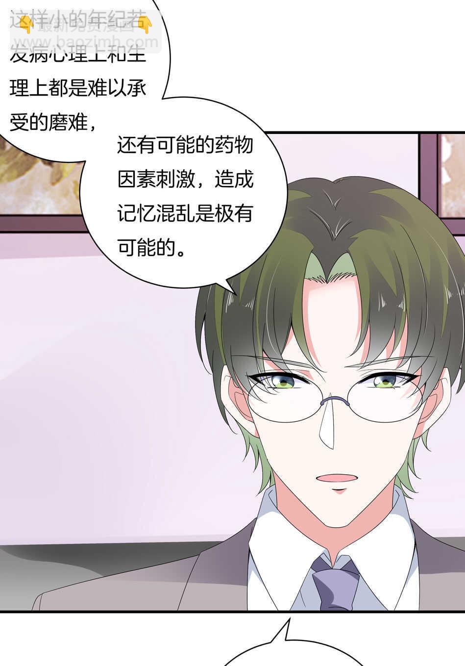 第157话 别逼我动手！-第158话