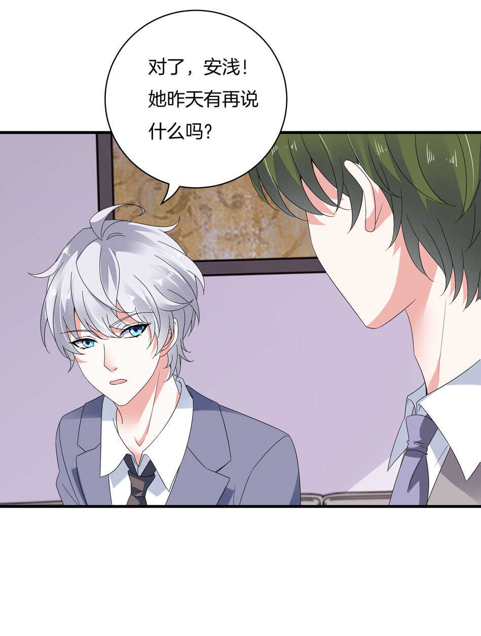 第157话 别逼我动手！-第158话