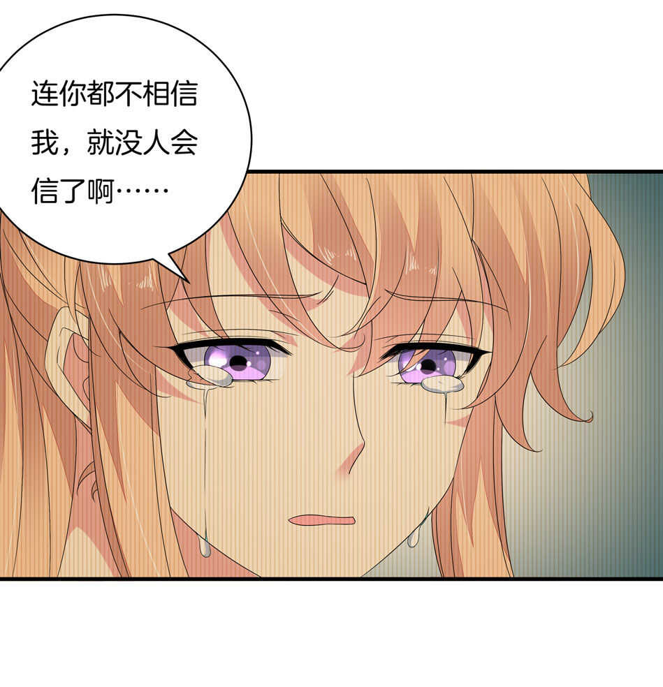 第157话 别逼我动手！-第158话