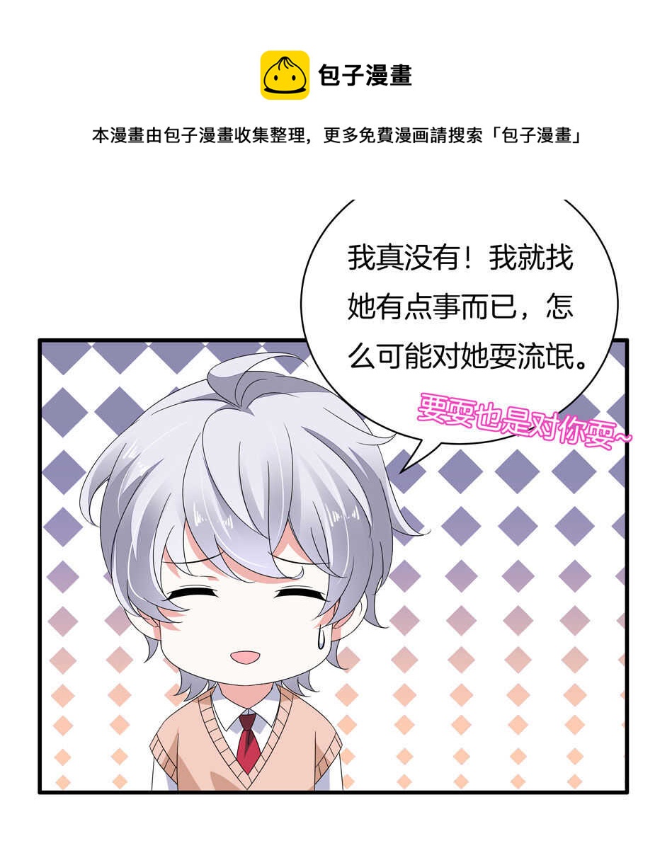 第159话 嘤嘤婴好凶-第160话