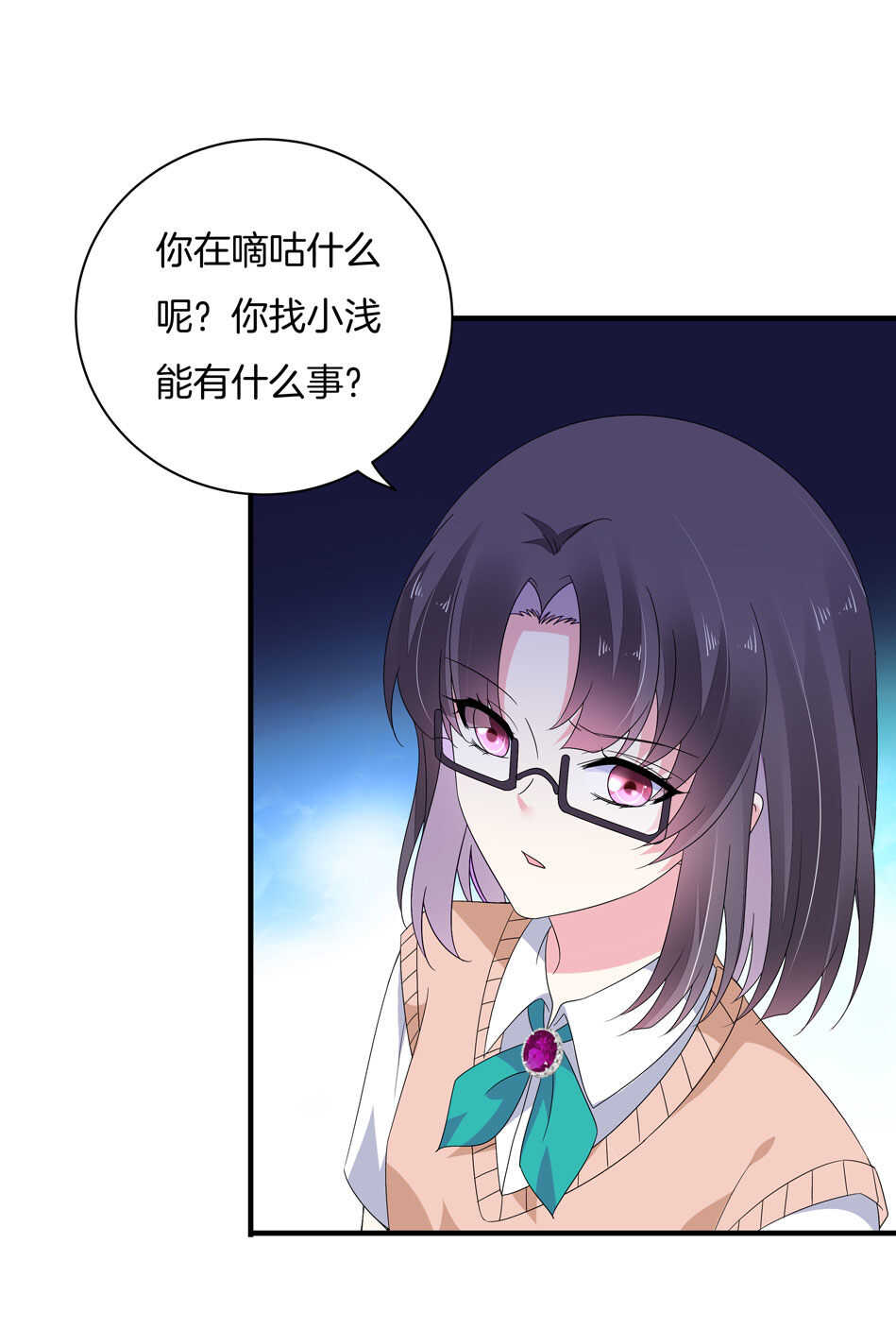 第159话 嘤嘤婴好凶-第160话