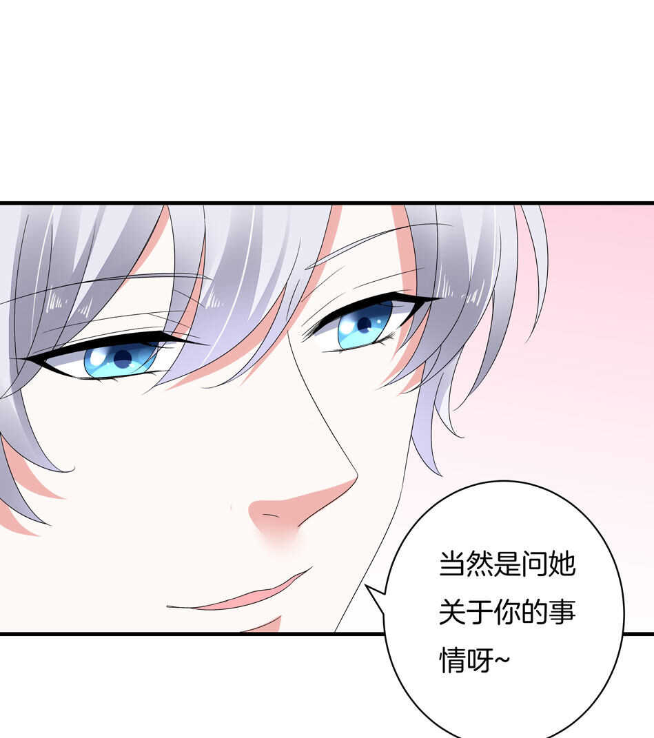 第159话 嘤嘤婴好凶-第160话