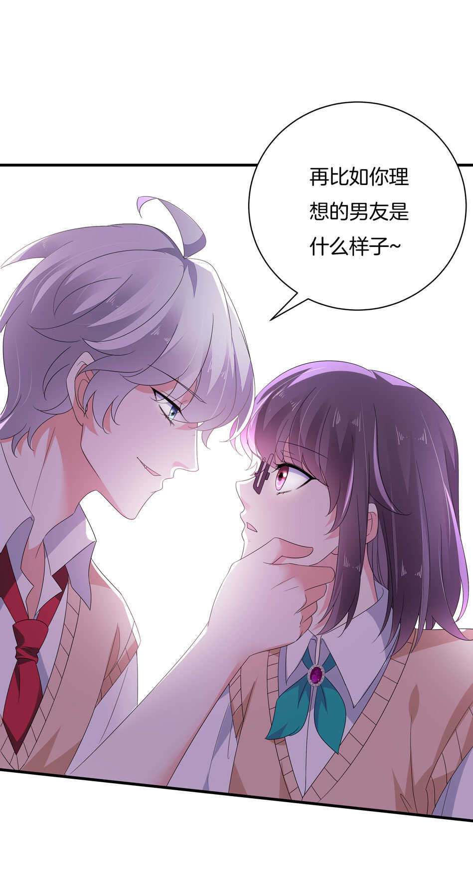 第159话 嘤嘤婴好凶-第160话