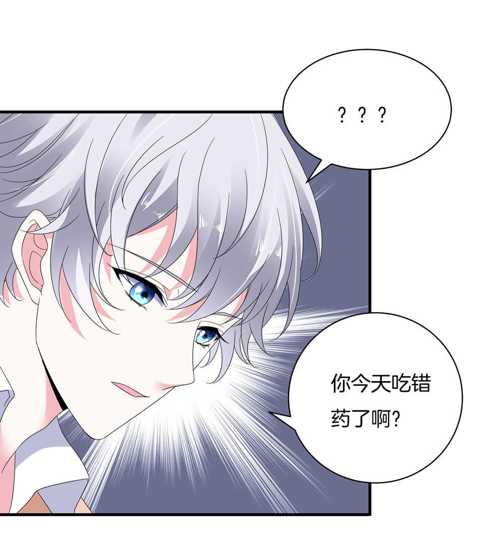 第159话 嘤嘤婴好凶-第160话