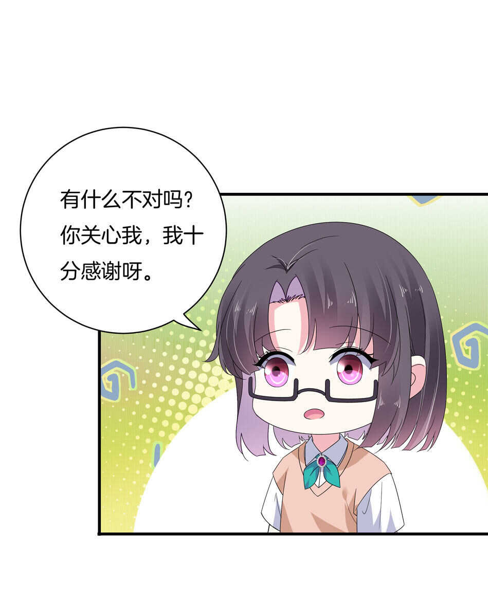 第159话 嘤嘤婴好凶-第160话