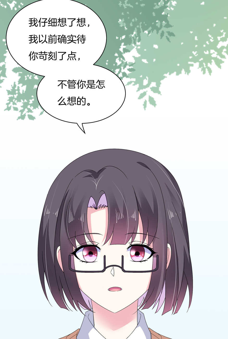 第159话 嘤嘤婴好凶-第160话