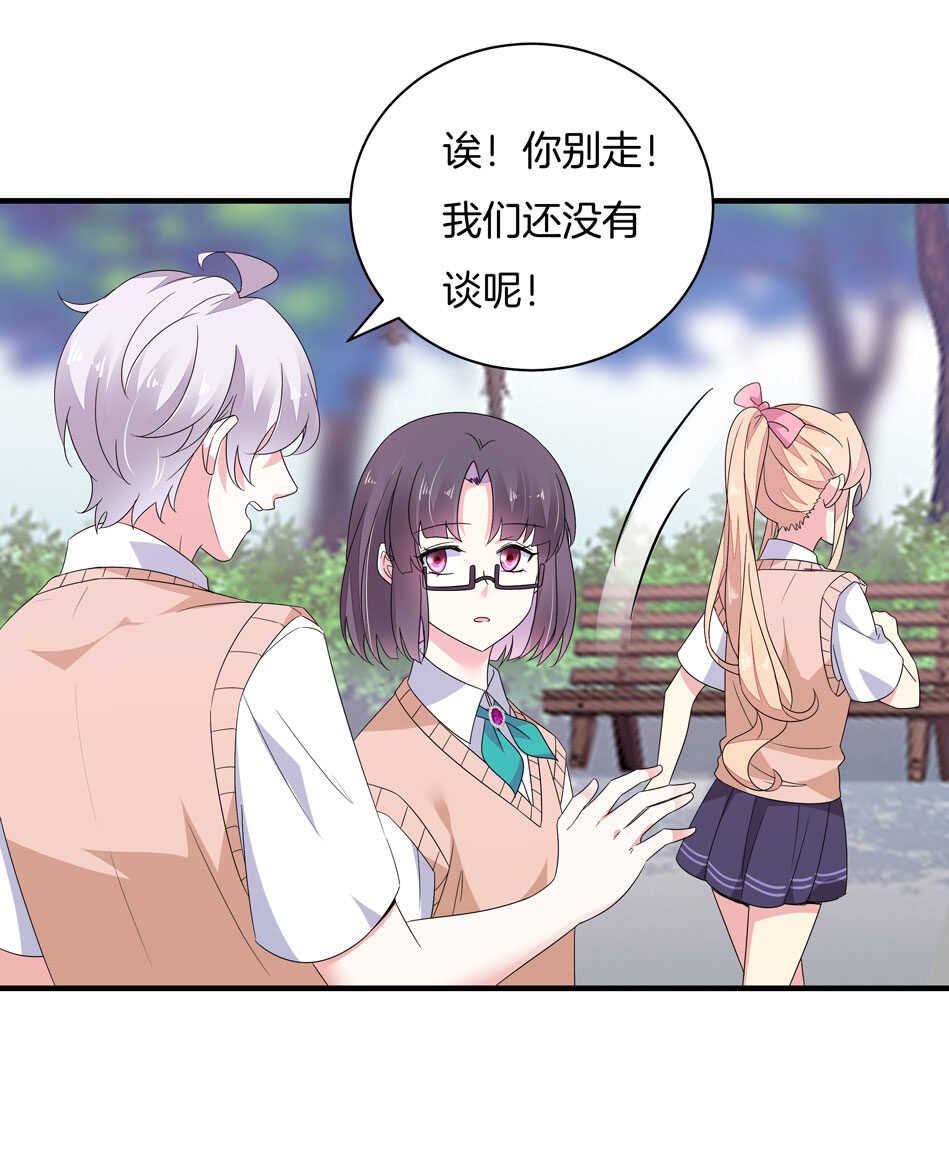 第159话 嘤嘤婴好凶-第160话