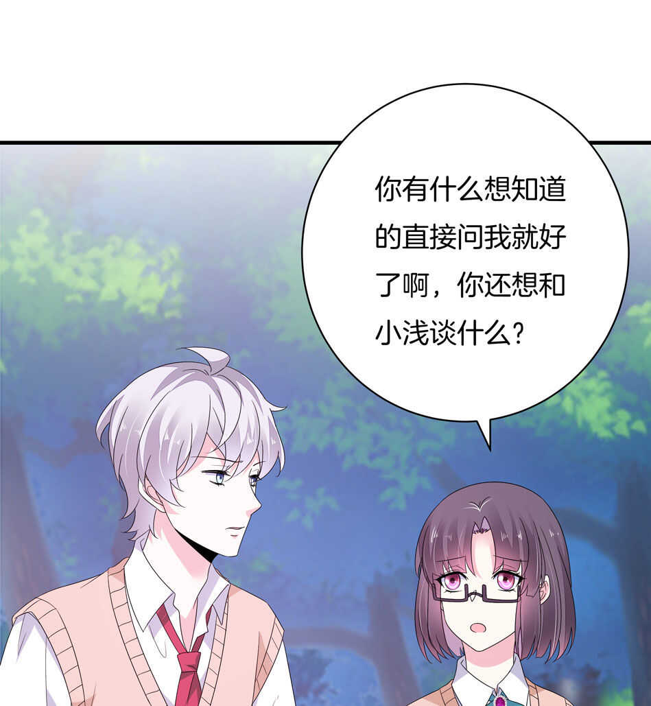 第159话 嘤嘤婴好凶-第160话