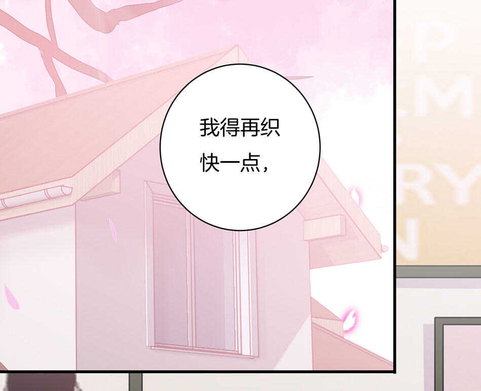 第159话 嘤嘤婴好凶-第160话