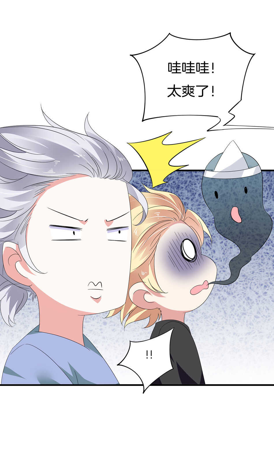 第163话 狗粮管饱-第164话