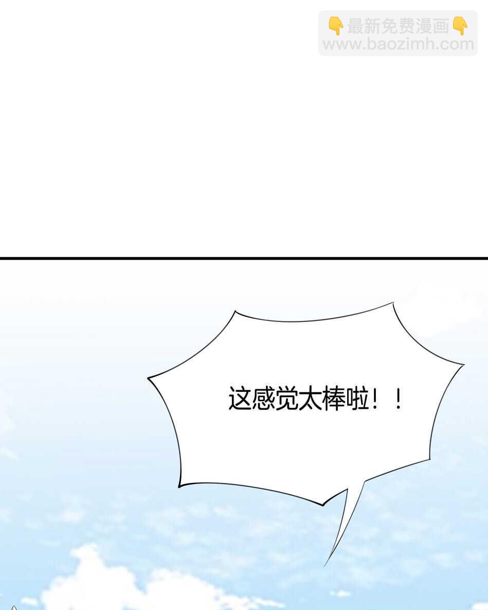 第163话 狗粮管饱-第164话