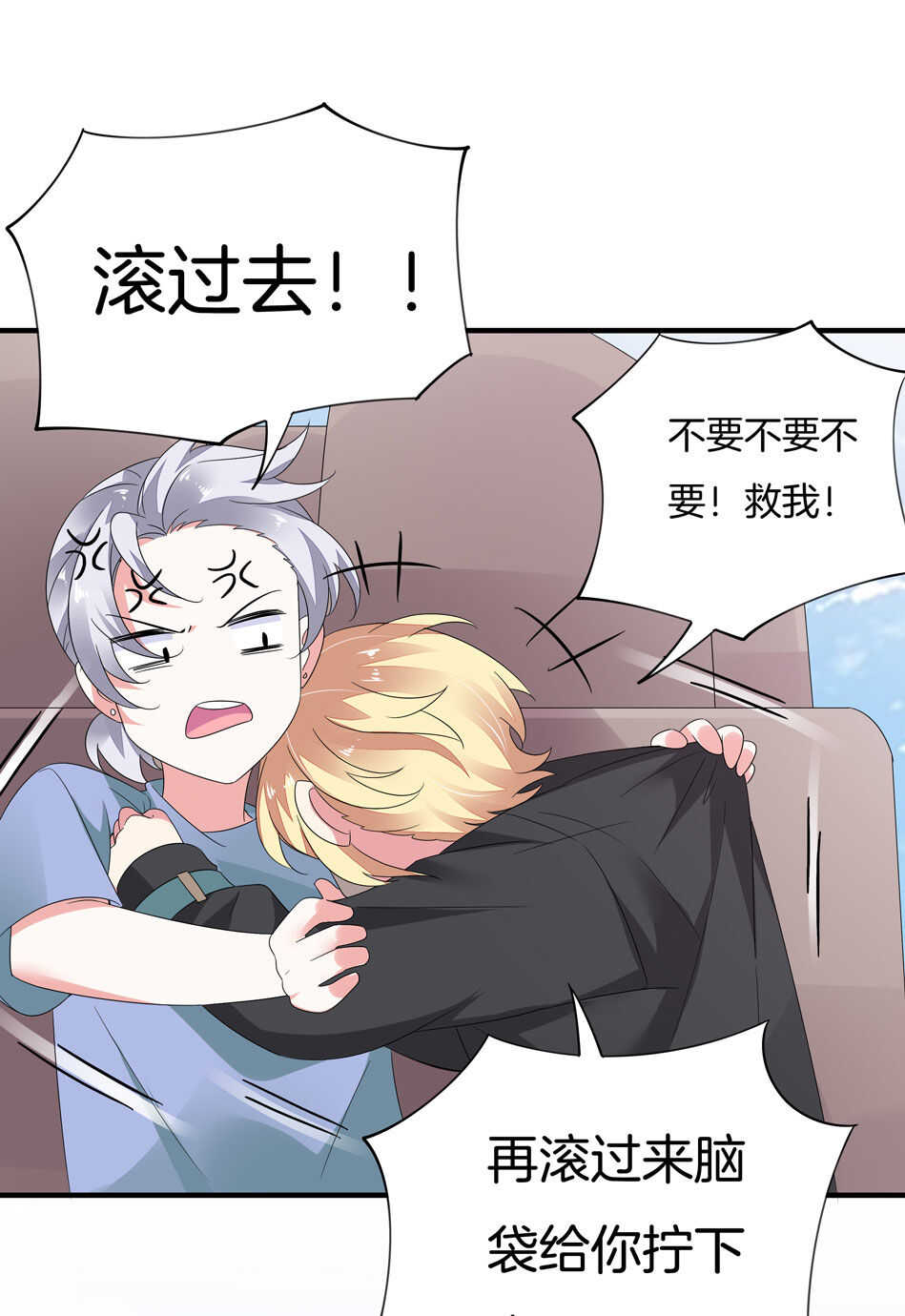 第163话 狗粮管饱-第164话