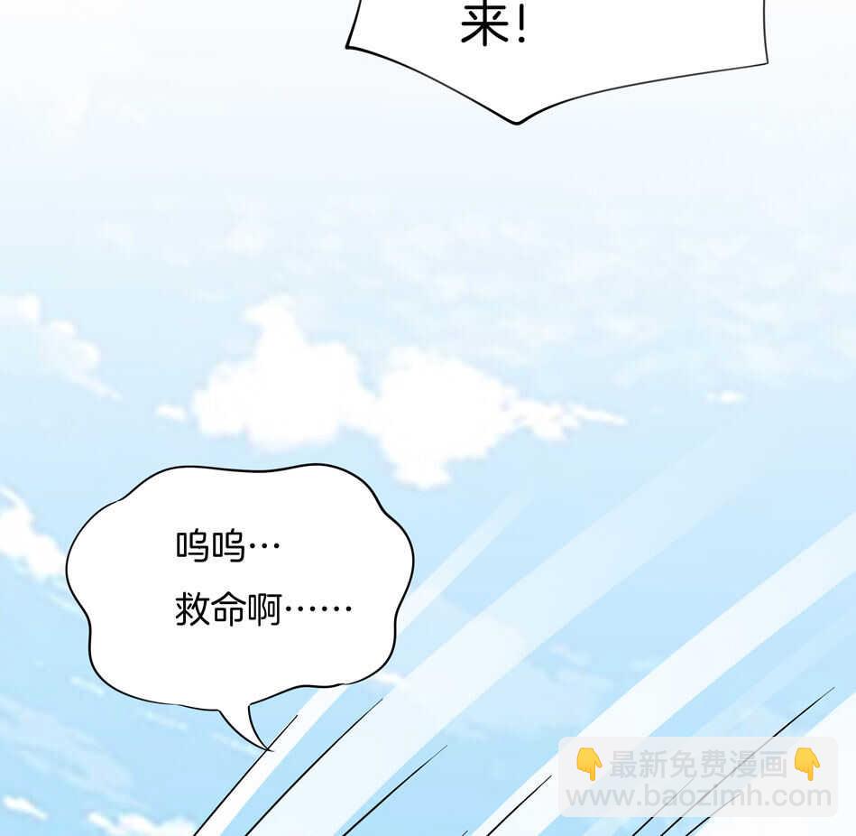 第163话 狗粮管饱-第164话