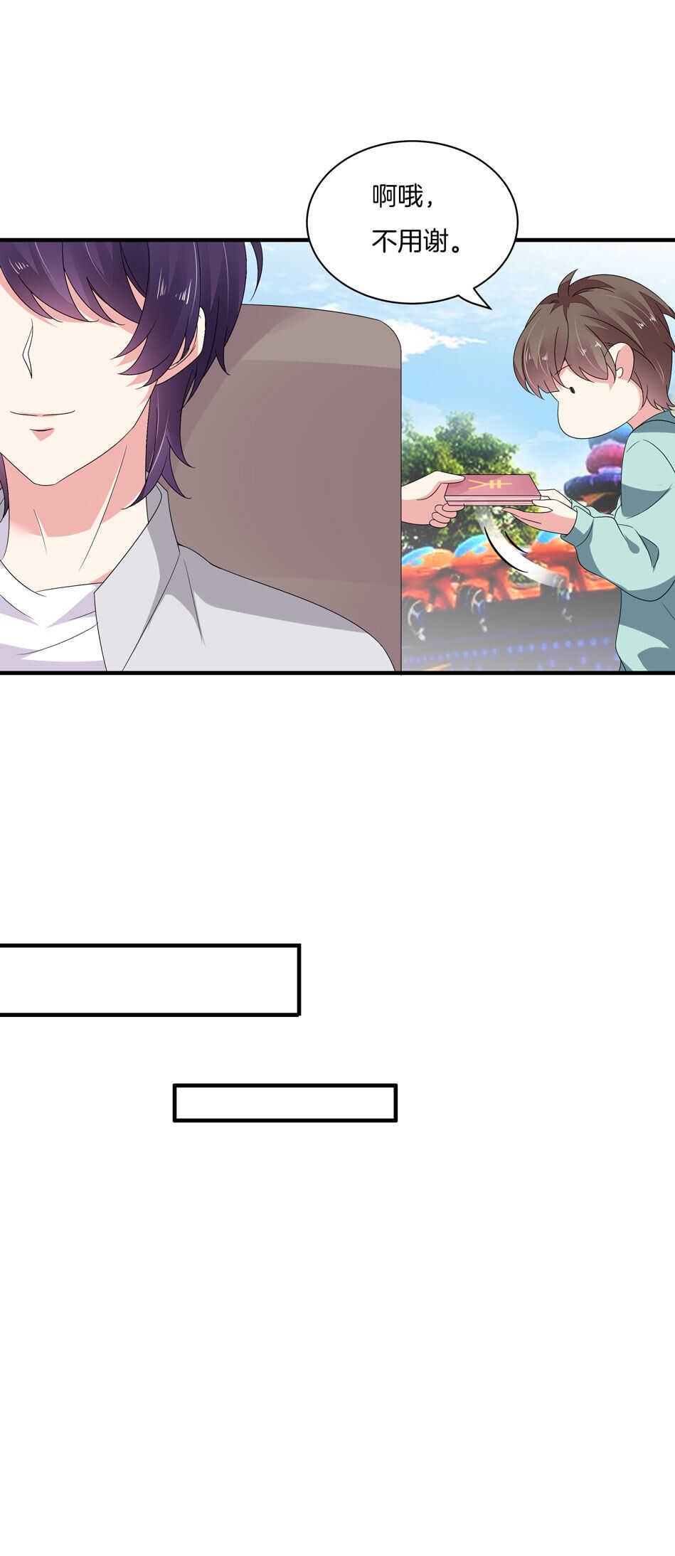 第163话 狗粮管饱-第164话