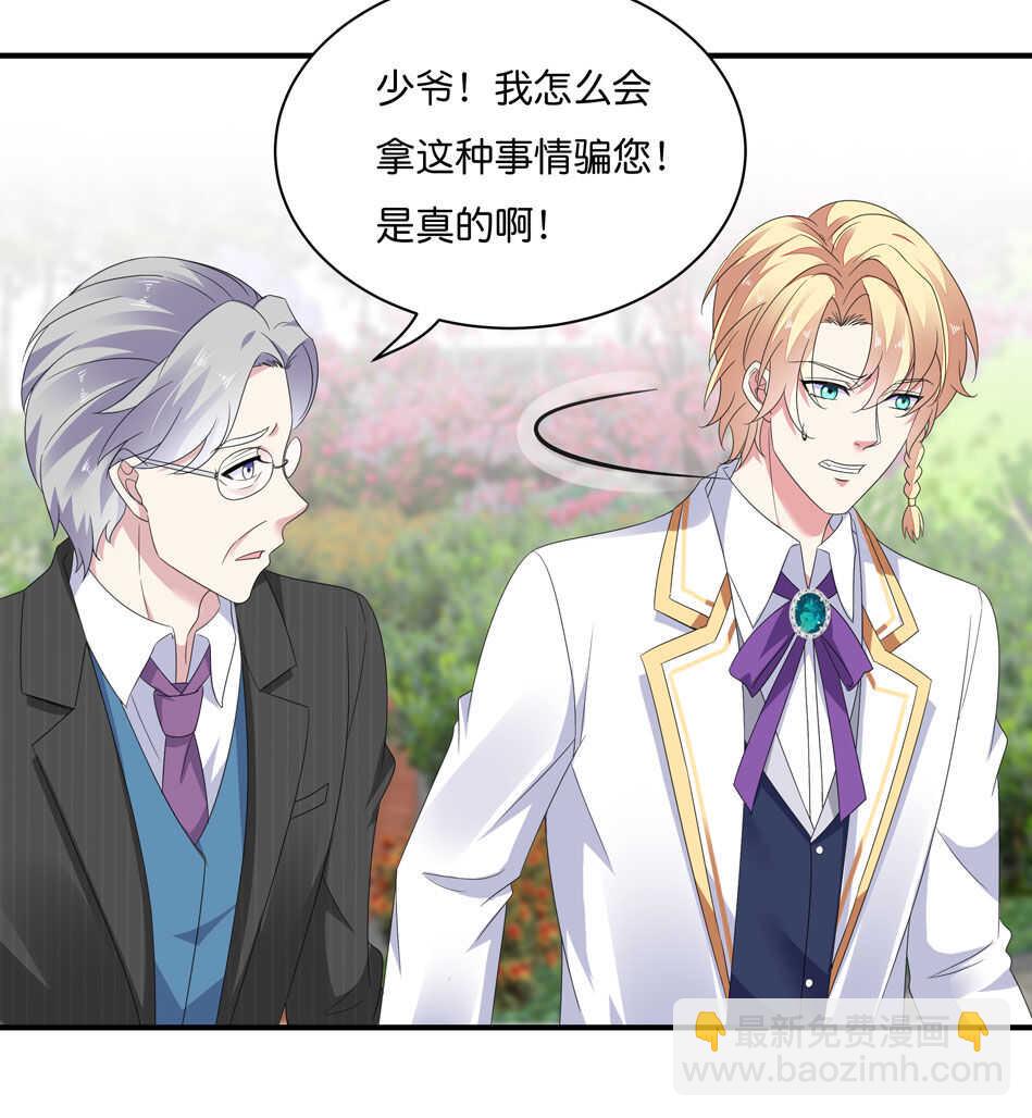 第171话 锥心之痛-第172话