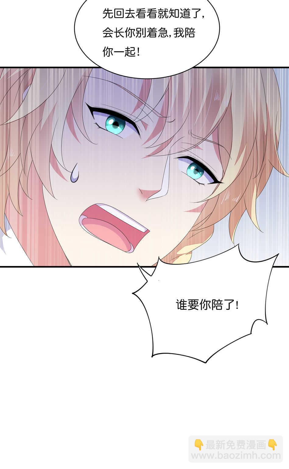 第171话 锥心之痛-第172话