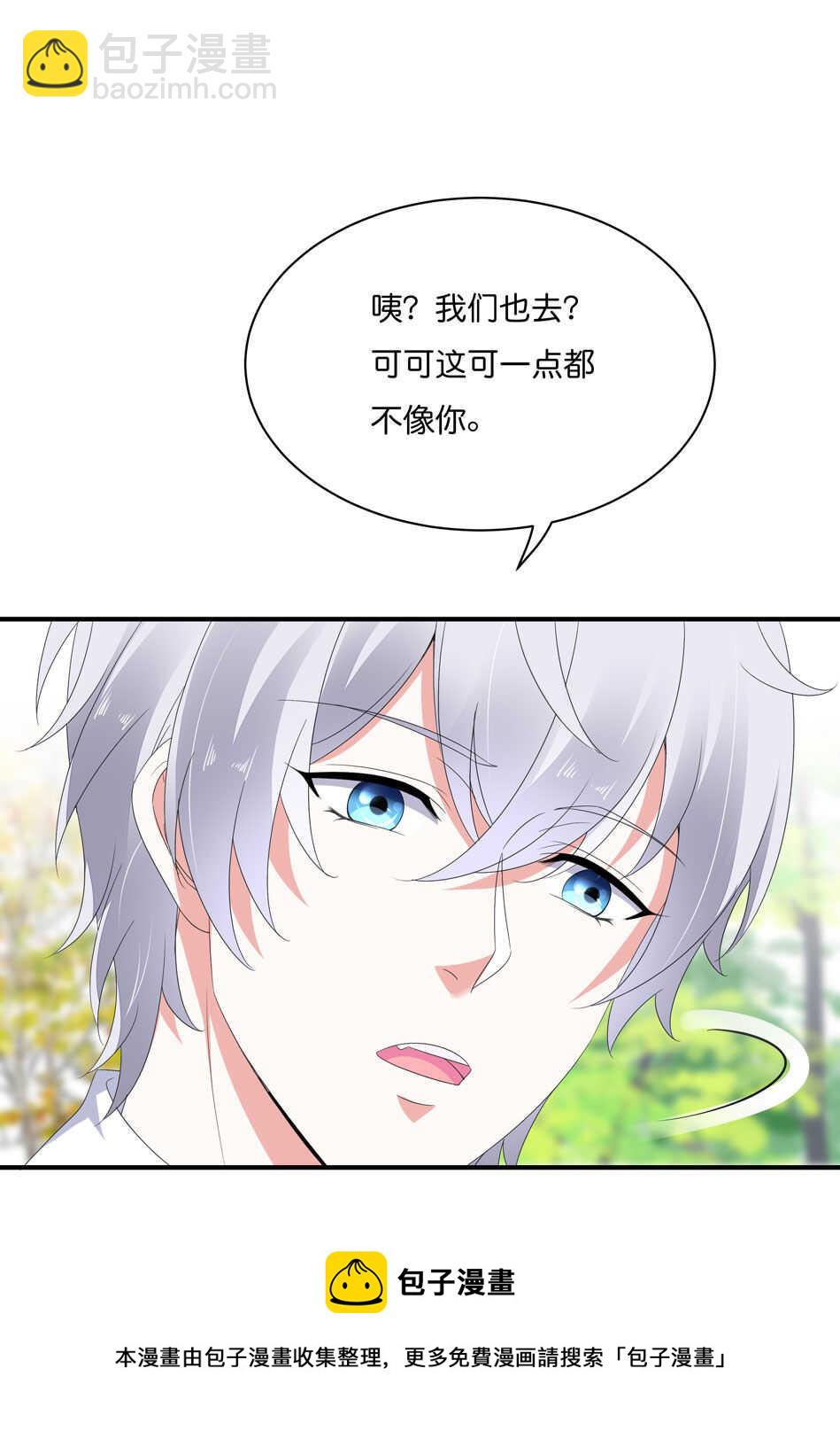 第171话 锥心之痛-第172话