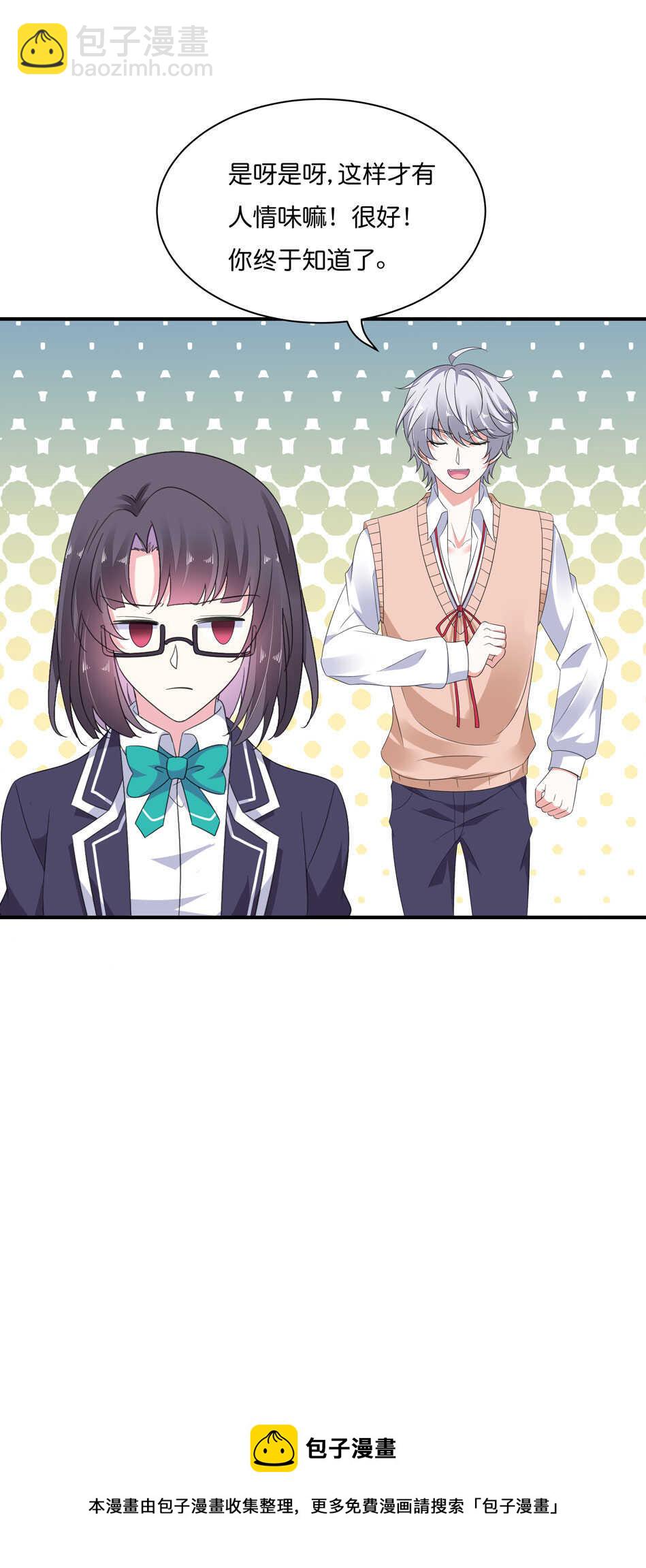 第171话 锥心之痛-第172话