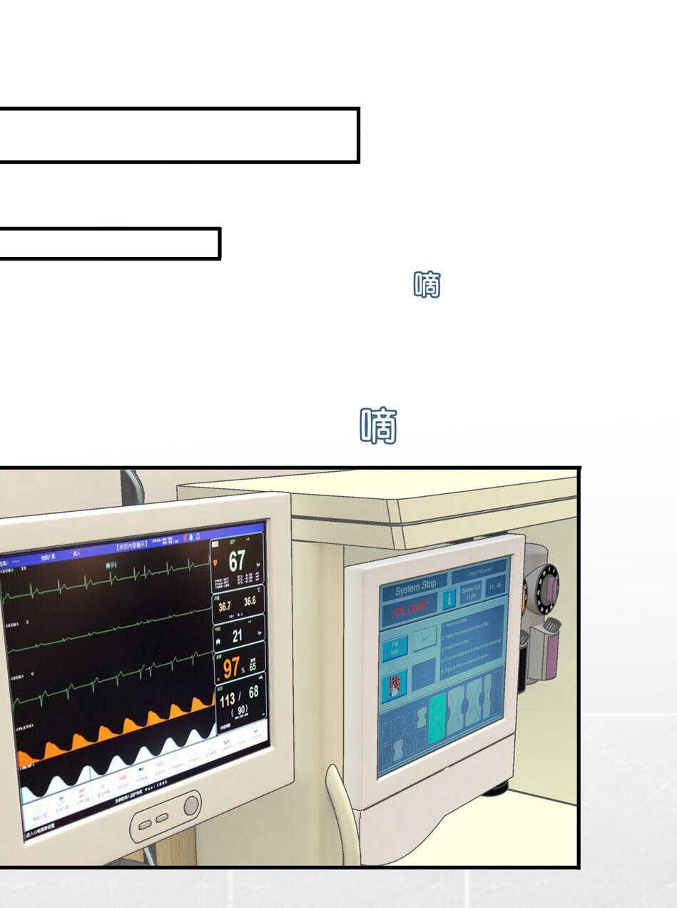 第171话 锥心之痛-第172话