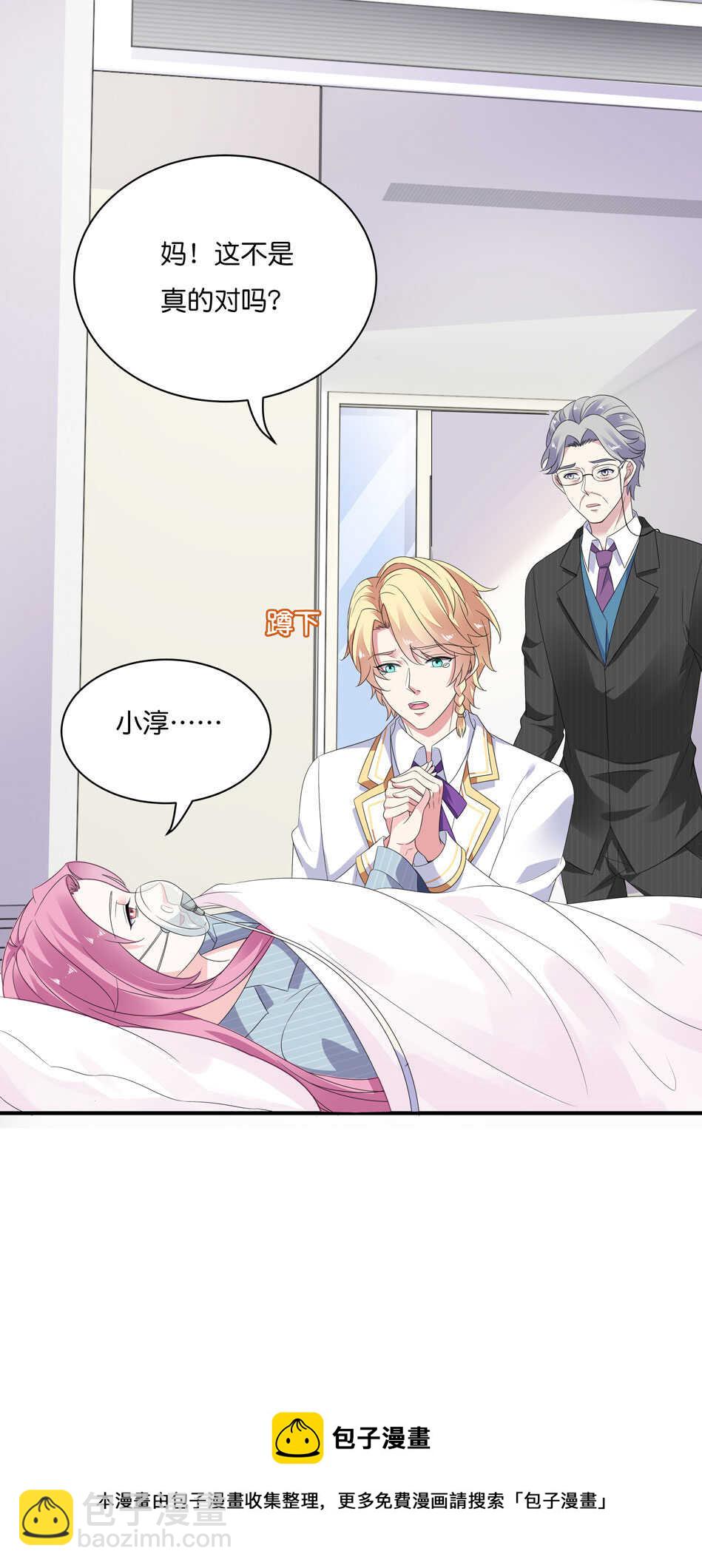 第171话 锥心之痛-第172话