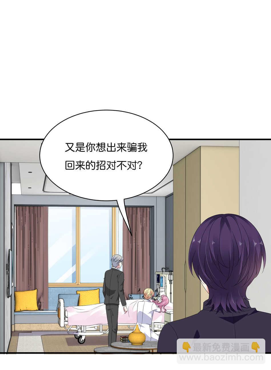 第171话 锥心之痛-第172话