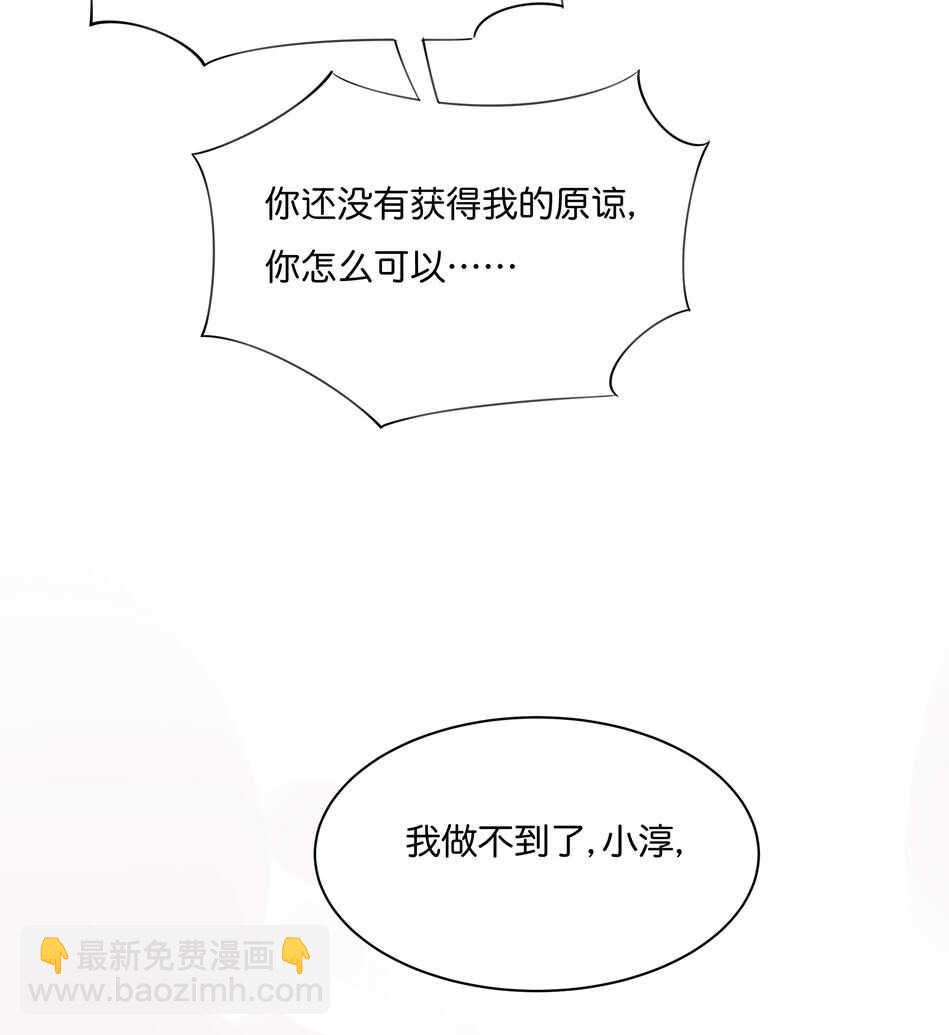 第171话 锥心之痛-第172话