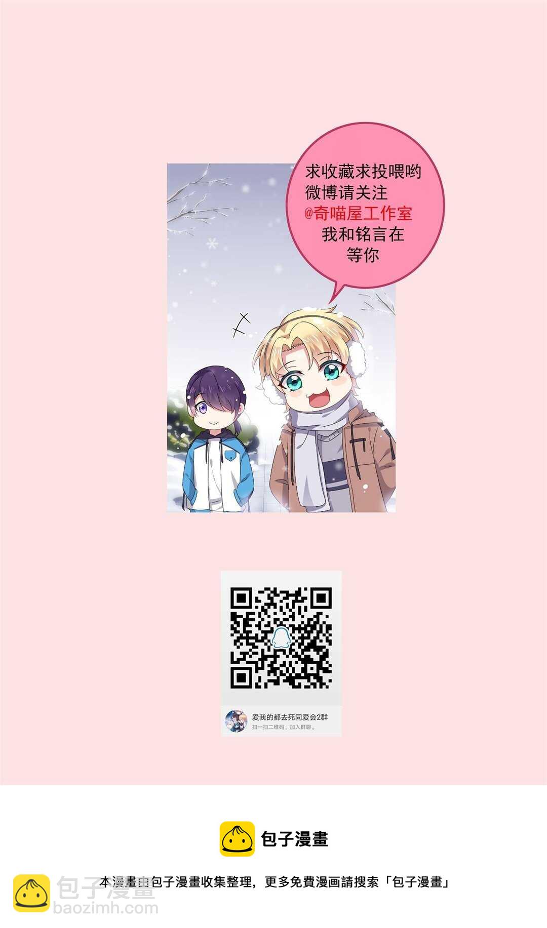 第171话 锥心之痛-第172话