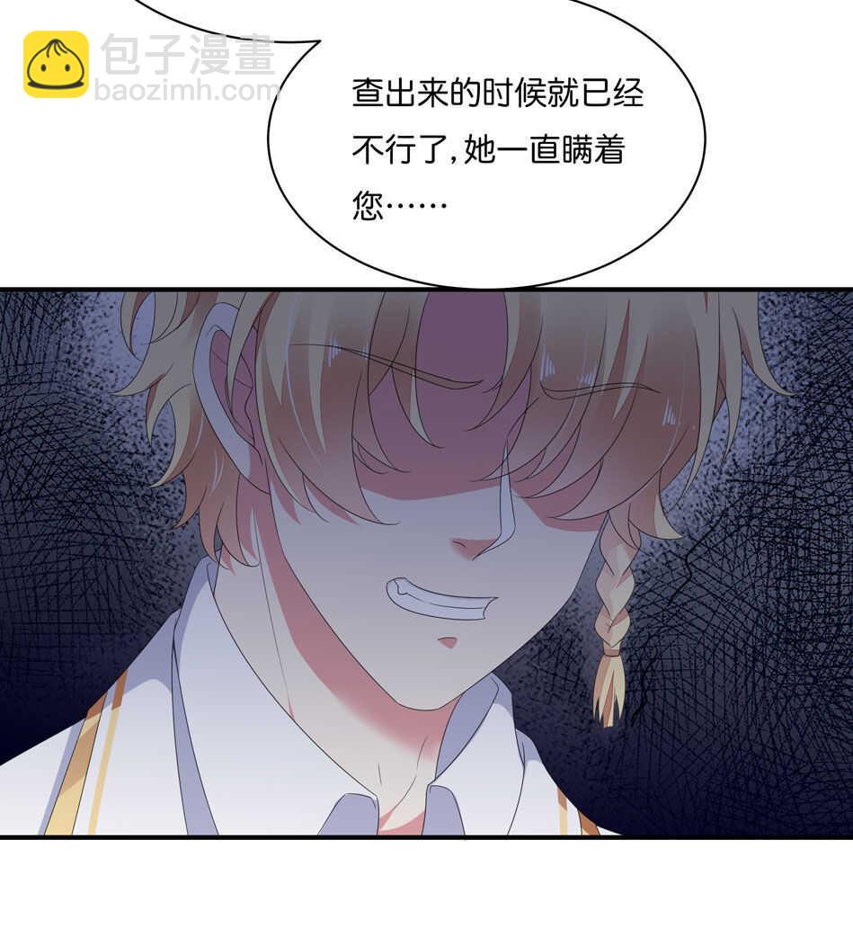 第171话 锥心之痛-第172话