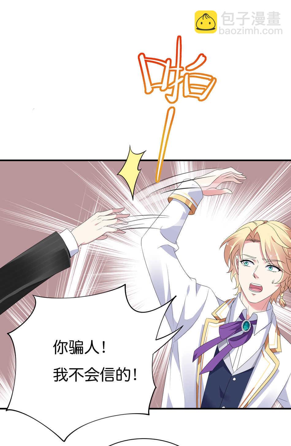 第171话 锥心之痛-第172话